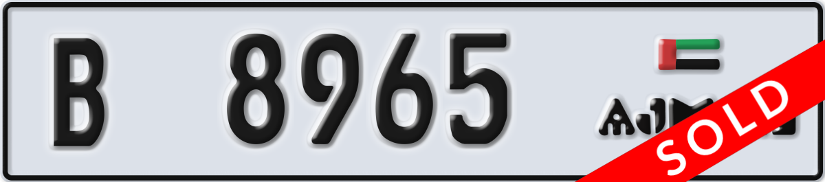 ajman License Plate Number 8965 Code B