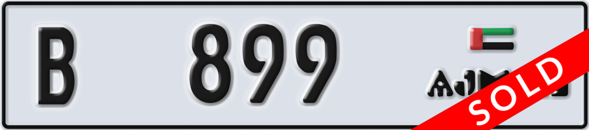 ajman License Plate Number 899 Code B
