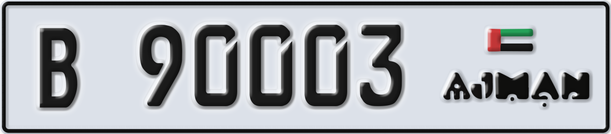 ajman License Plate Number 90003 Code B