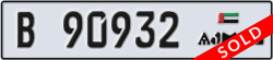 ajman - code - B - number -90932