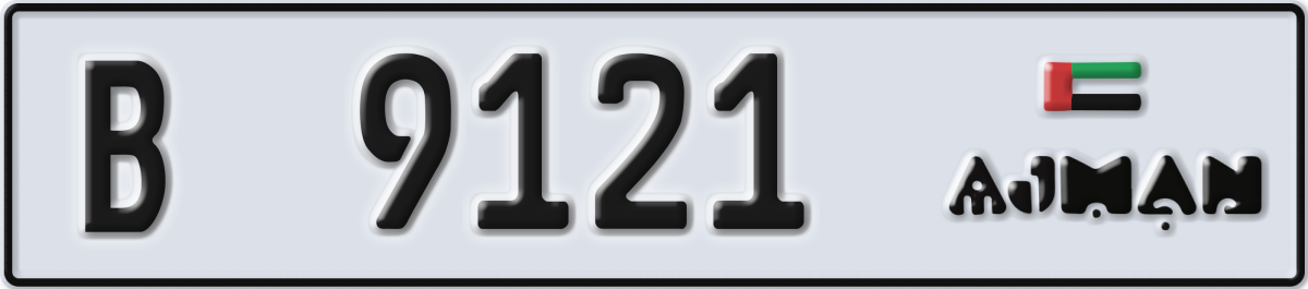 ajman License Plate Number 9121 Code B