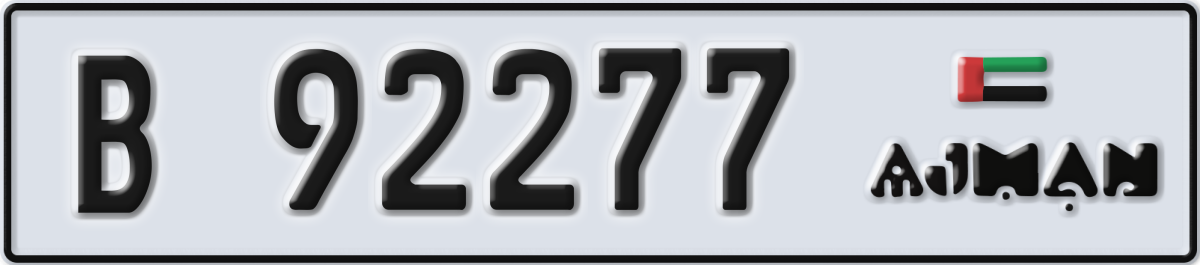 ajman License Plate Number 92277 Code B