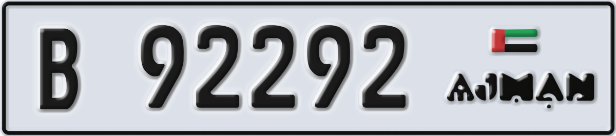 ajman License Plate Number 92292 Code B