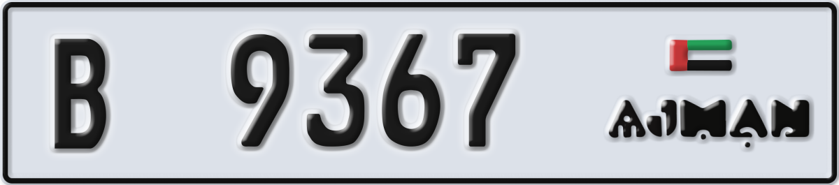 ajman License Plate Number 9367 Code B