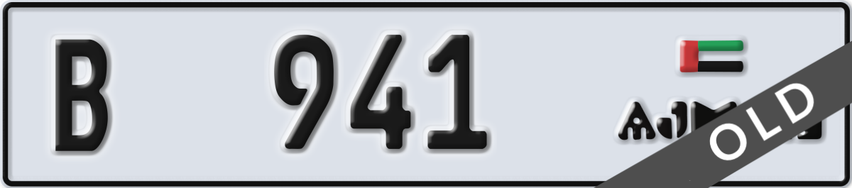 ajman License Plate Number 941 Code B