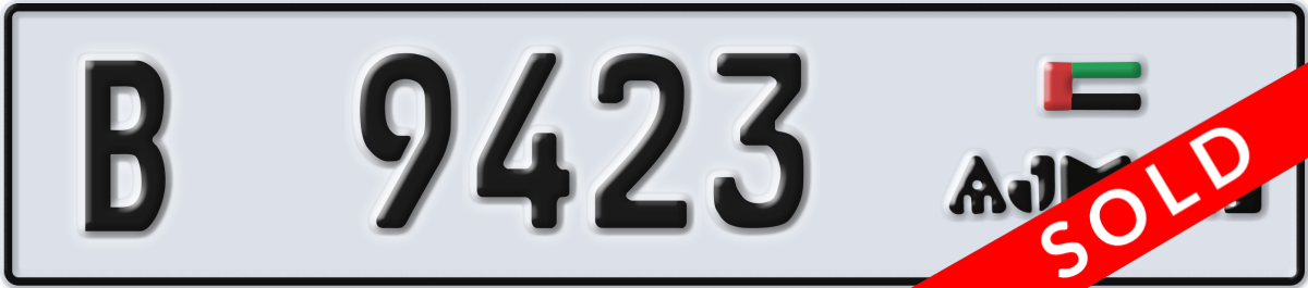 ajman License Plate Number 9423 Code B