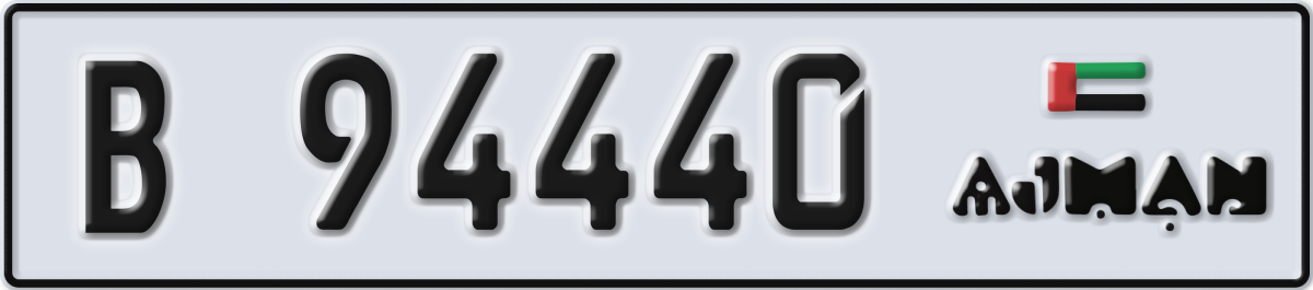 ajman License Plate Number 94440 Code B