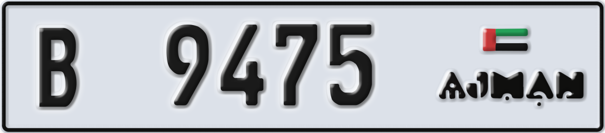 ajman License Plate Number 9475 Code B