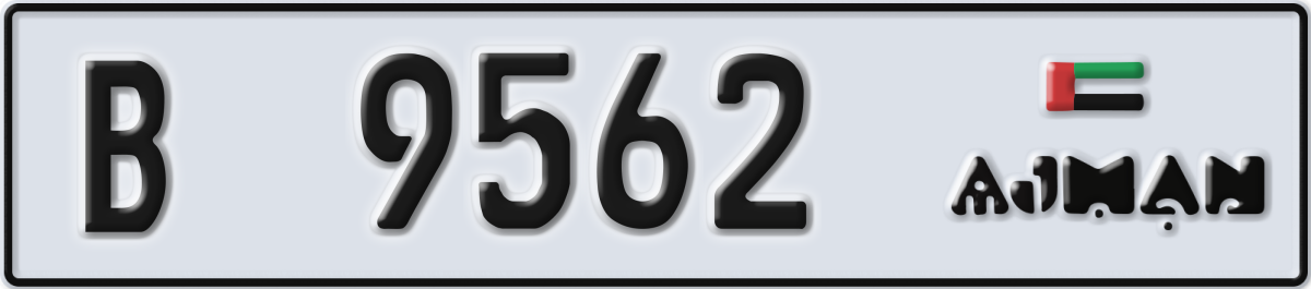 ajman License Plate Number 9562 Code B