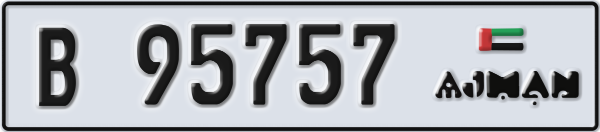 ajman License Plate Number 95757 Code B