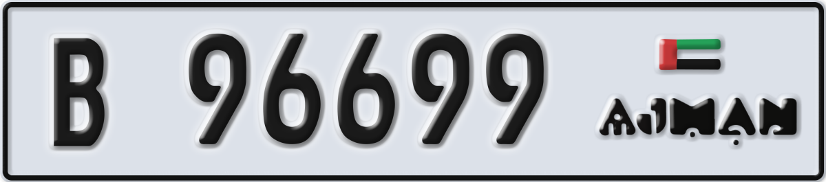 ajman License Plate Number 96699 Code B