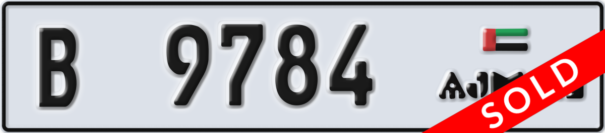 ajman License Plate Number 9784 Code B