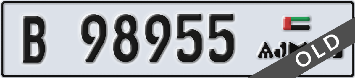 ajman License Plate Number 98955 Code B