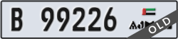ajman - code - B - number -99226