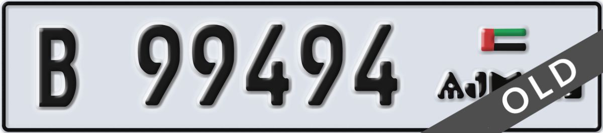 ajman License Plate Number 99494 Code B
