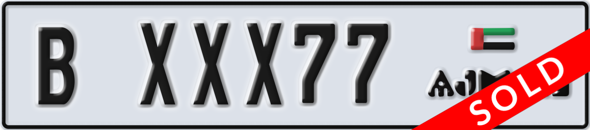 ajman License Plate Number XXX77 Code B