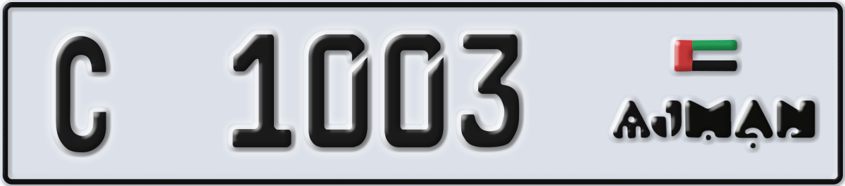 ajman License Plate Number 1003 Code C