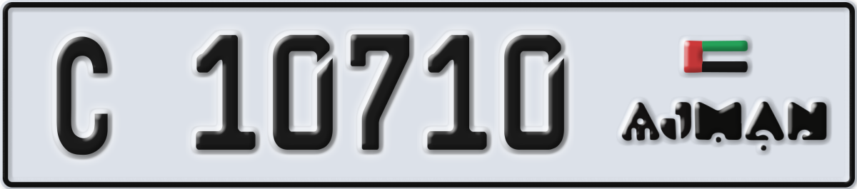 ajman License Plate Number 10710 Code C