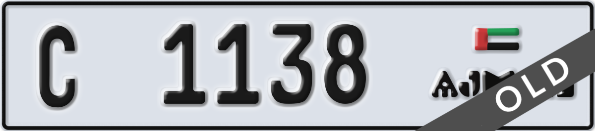 ajman License Plate Number 1138 Code C