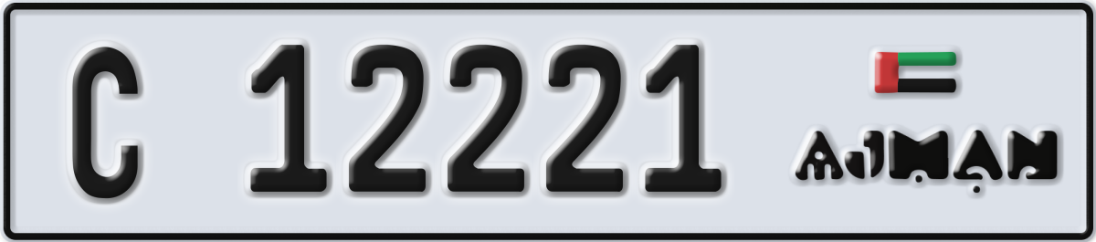 ajman License Plate Number 12221 Code C