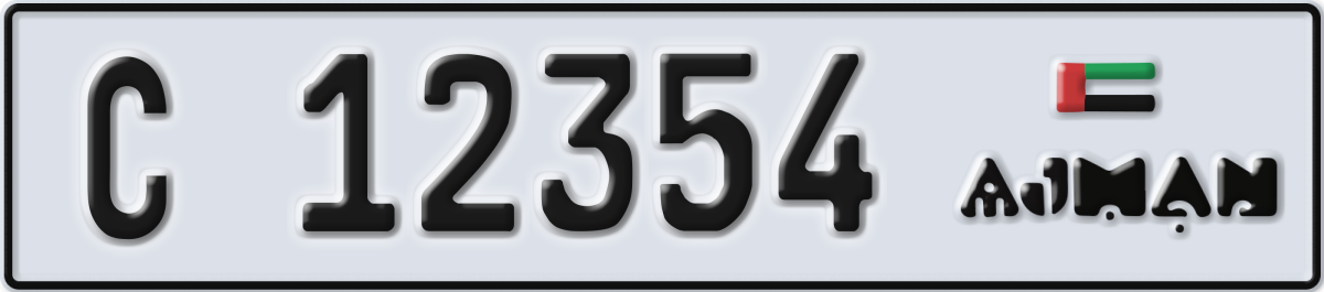ajman License Plate Number 12354 Code C