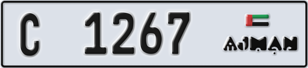 ajman License Plate Number 1267 Code C