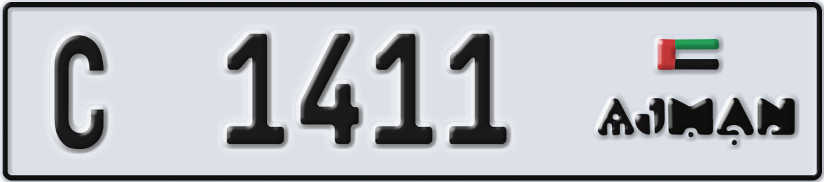 ajman License Plate Number 1411 Code C