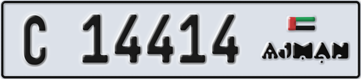 ajman License Plate Number 14414 Code C