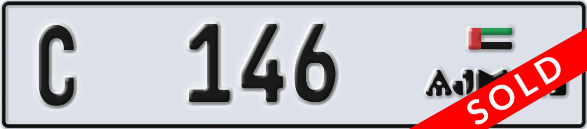 ajman License Plate Number 146 Code C
