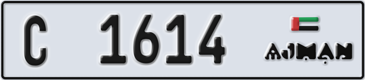 ajman License Plate Number 1614 Code C