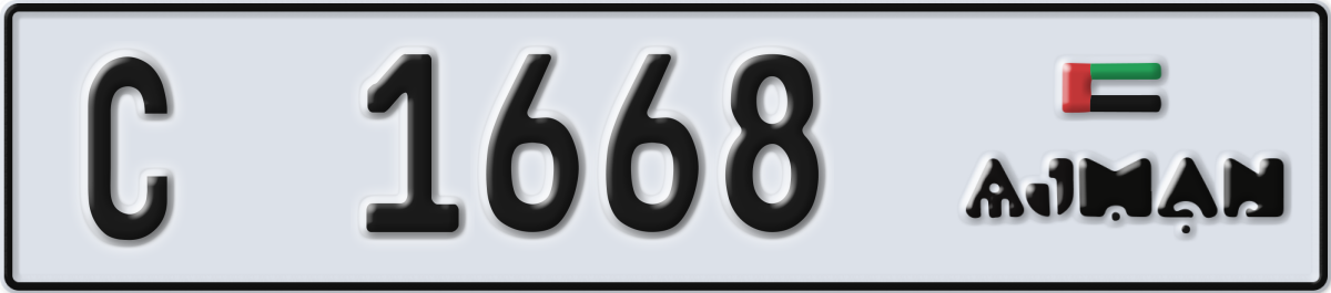 ajman License Plate Number 1747 Code C