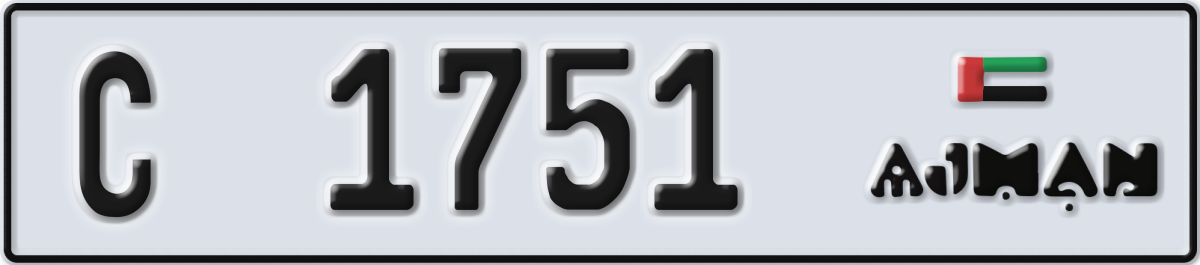 ajman License Plate Number 1751 Code C