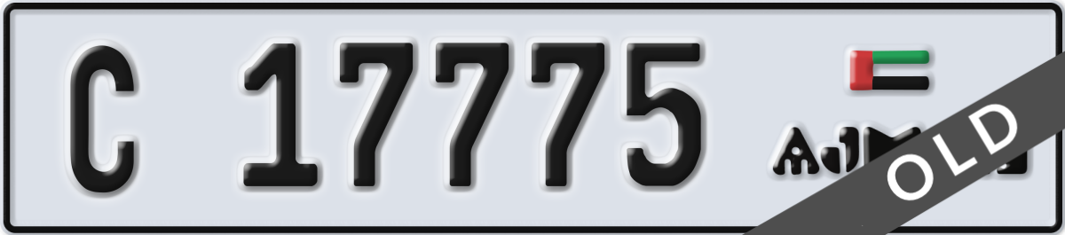 ajman License Plate Number 17775 Code C