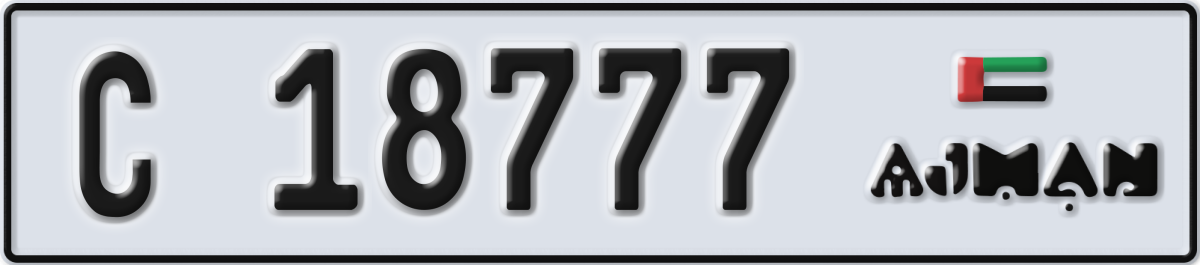 ajman License Plate Number 18777 Code C