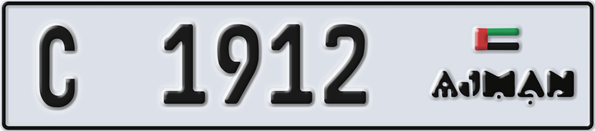 ajman License Plate Number 1912 Code C