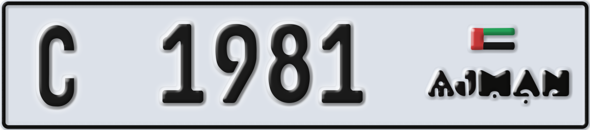 ajman License Plate Number 1981 Code C