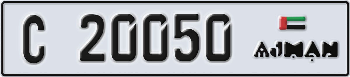 ajman License Plate Number 20050 Code C
