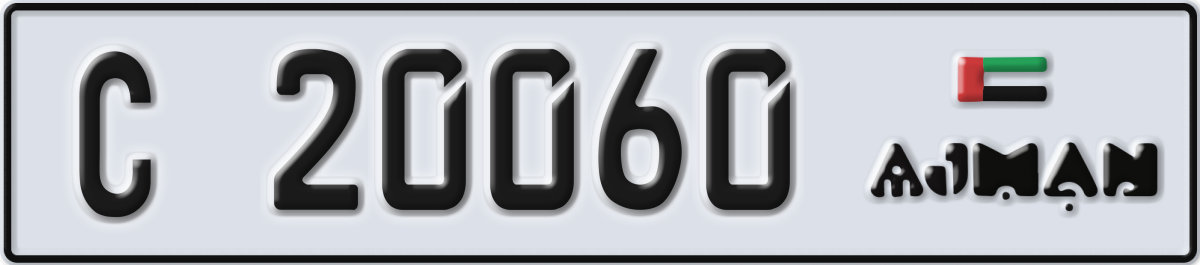 ajman License Plate Number 20060 Code C