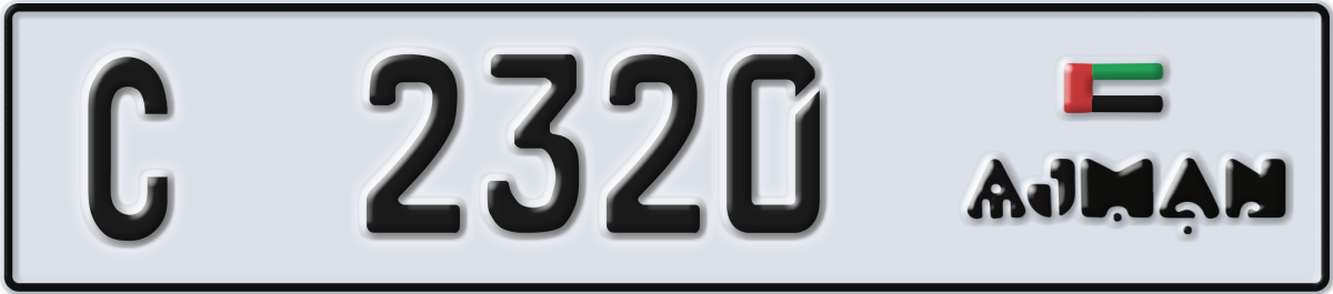 ajman License Plate Number 2320 Code C