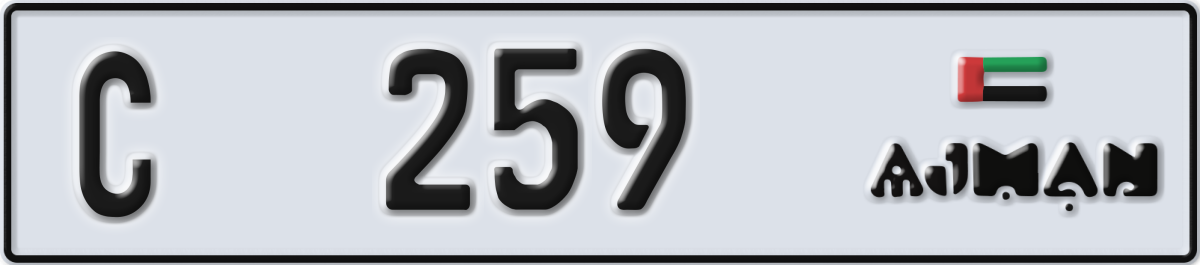 ajman License Plate Number 259 Code C