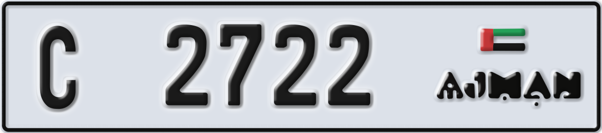ajman License Plate Number 2722 Code C