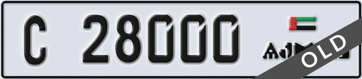 ajman License Plate Number 28000 Code C