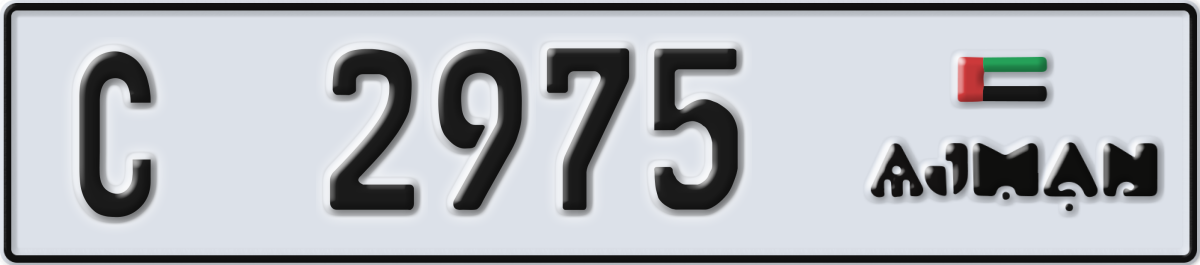 ajman License Plate Number 2975 Code C
