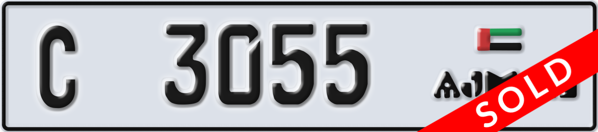 ajman License Plate Number 3055 Code C