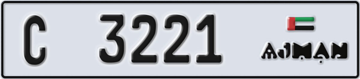 ajman License Plate Number 3221 Code C