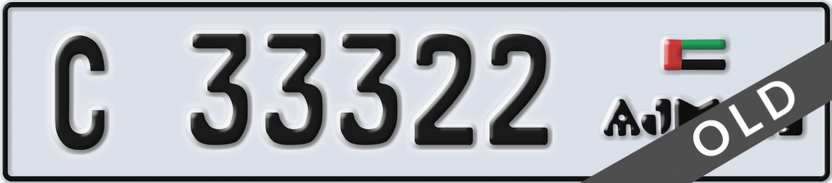 ajman License Plate Number 33322 Code C