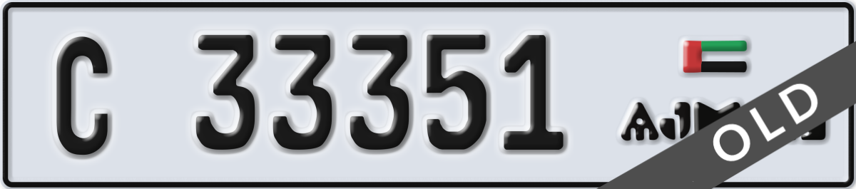 ajman License Plate Number 33351 Code C
