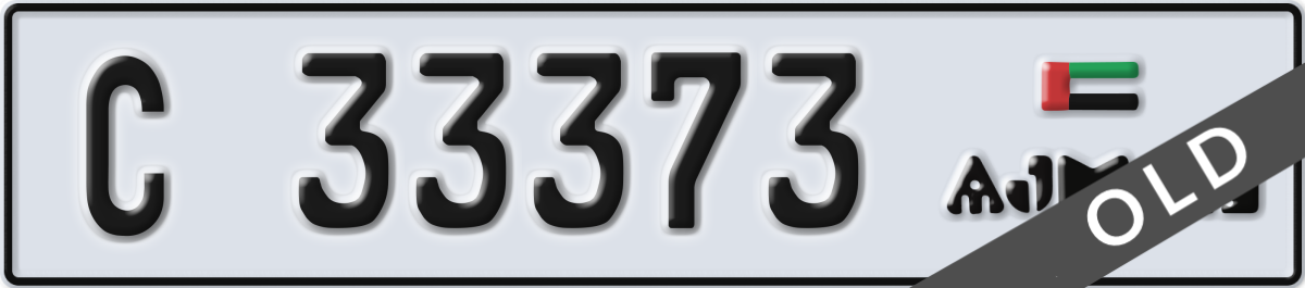 ajman License Plate Number 33373 Code C