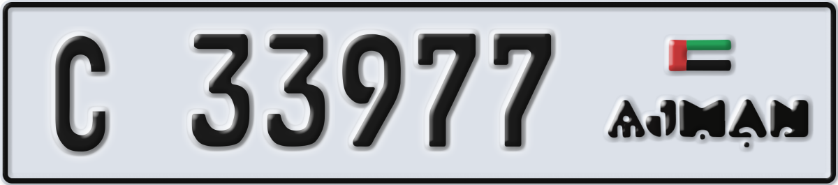 ajman License Plate Number 33977 Code C