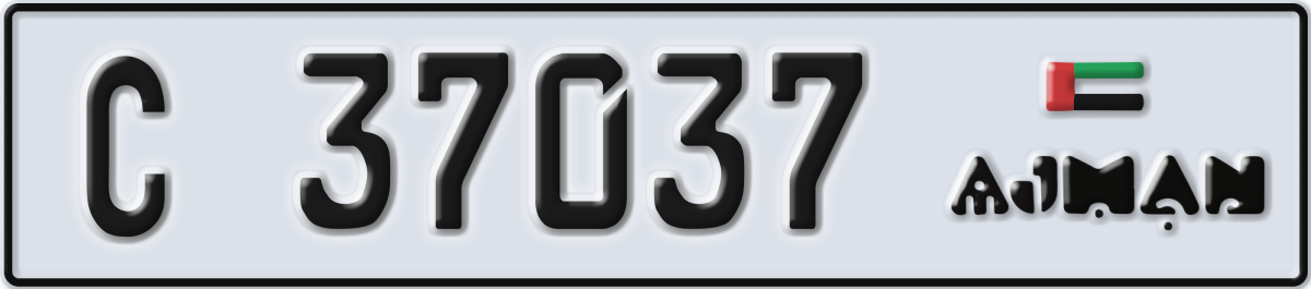 ajman License Plate Number 37037 Code C